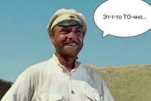 Большая тарелка улыбатора