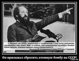 Предатель, врун и фантазер.