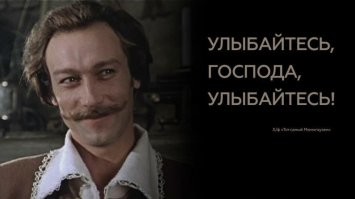 Чо такой серьёзный?