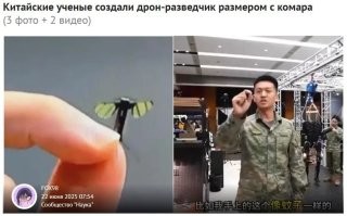 И недели не прошло.