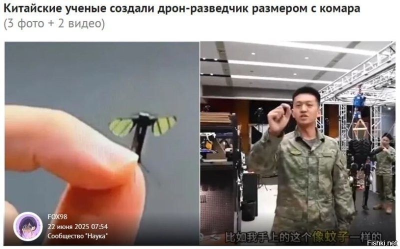 И недели не прошло.