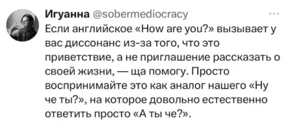 После такого "приветствия" обычно драка начинается
