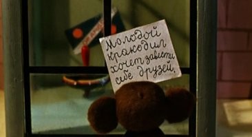 С чего все решили, что он его сожрал?