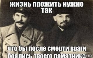 Вологодская прокуратура требует демонтировать памятник Сталину