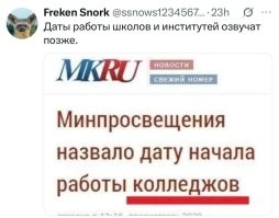 Это и одновременно оценка качества обучения в этих заведениях. Где-то меньше 2