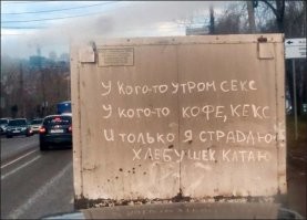 Не ищите здесь смысл. Здесь в основном маразм