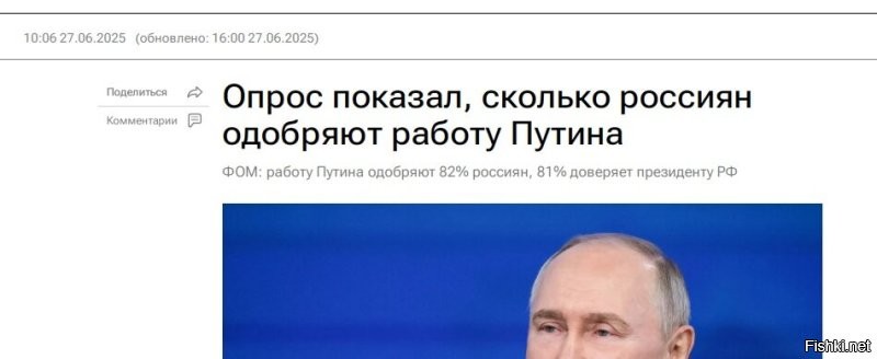 "опрос показал, что мигрантам в России очень рады"