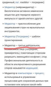 Когда решил сумничать, но обосрался...