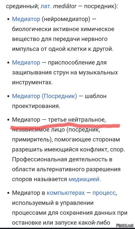 Когда решил сумничать, но обосрался...
