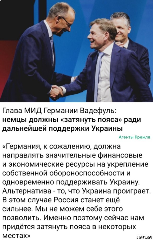 Лишь о политике