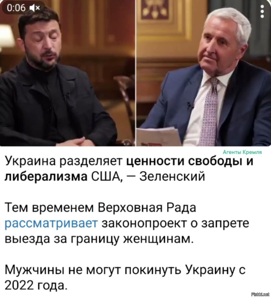 Лишь о политике