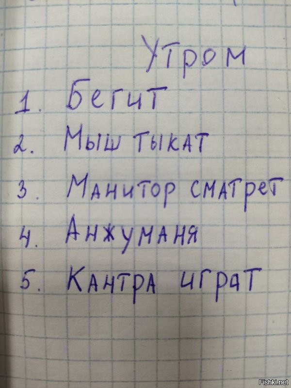 Теперь так