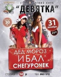 Мероприятель и клюкало: и опять каламбуры и лингвошутки