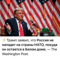 Политическая рубрика от&nbsp;NAZARETH за&nbsp;26.06.25. Новости, события, комментарии - 1860