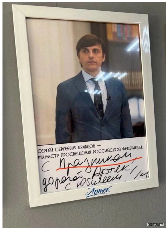 Не, ну чО? Какой спрос с колледжов, если министерство такое?