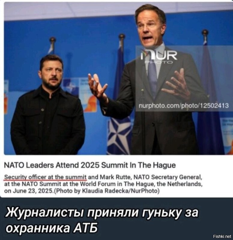 Никакой политики , он уже охранником работает....