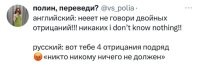 6 отрицаний. 
Никто никогда никому ничего не будет не должен