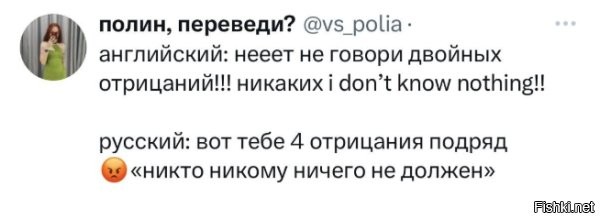 6 отрицаний. 
Никто никогда никому ничего не будет не должен