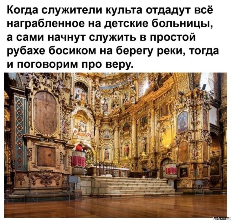 В РПЦ обиделись на Институт русского языка, где рассказали о правилах написания слова «бог» с маленькой буквы