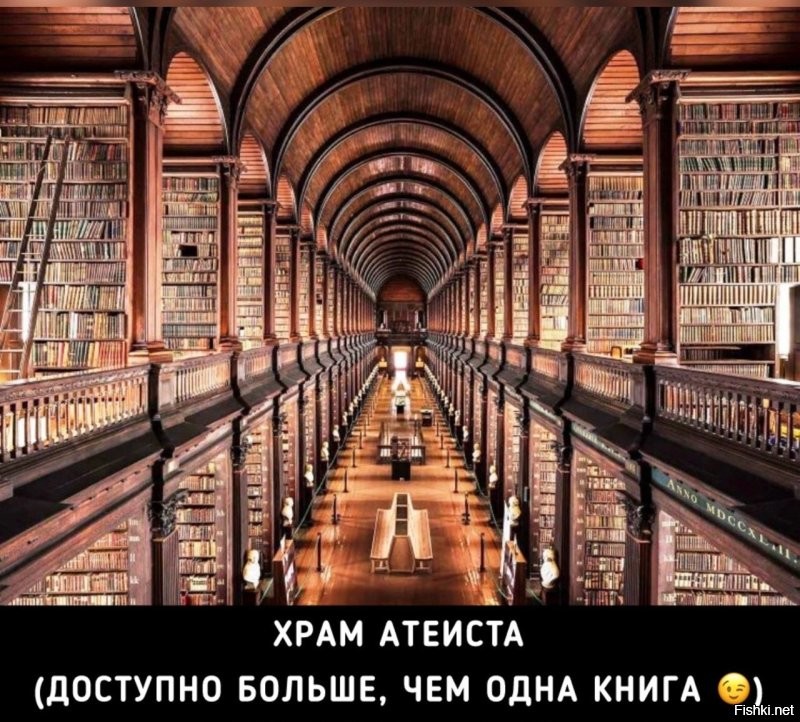 В РПЦ обиделись на Институт русского языка, где рассказали о правилах написания слова «бог» с маленькой буквы