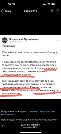 Жить охота в Москве, но язык учить не собираюсь!!!