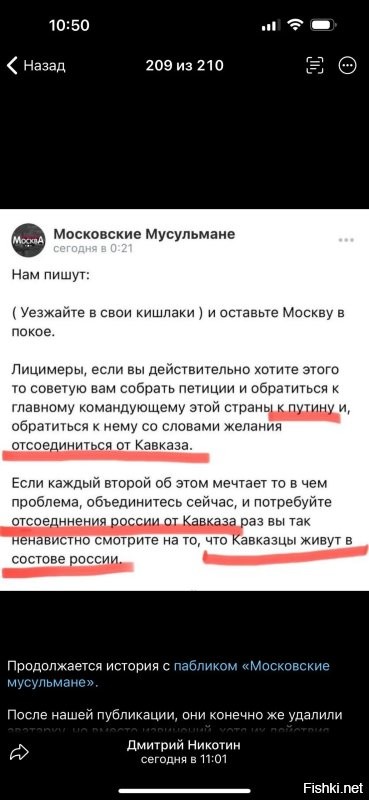 Жить охота в Москве, но язык учить не собираюсь!!!