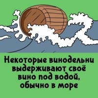 В какой стране ? в Франции в ее Атлантике или северной я хрен знает к чему их крепить нужно , здесь якорь потерять это нормальное явление а яхта в 14 метров или танкер в 150 это не бочка с вином .