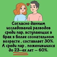 А вдруг ты не знал…