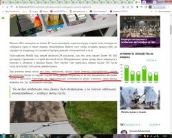 Ой! А шо такое?! Это я про богатых американских пенсионеров читаю?!