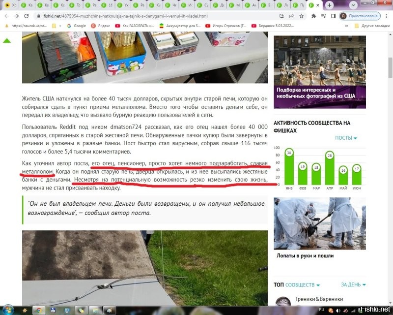 Ой! А шо такое?! Это я про богатых американских пенсионеров читаю?!
