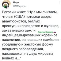 Политическая рубрика от&nbsp;NAZARETH за&nbsp;13.06.25. Новости, события, комментарии - 1851