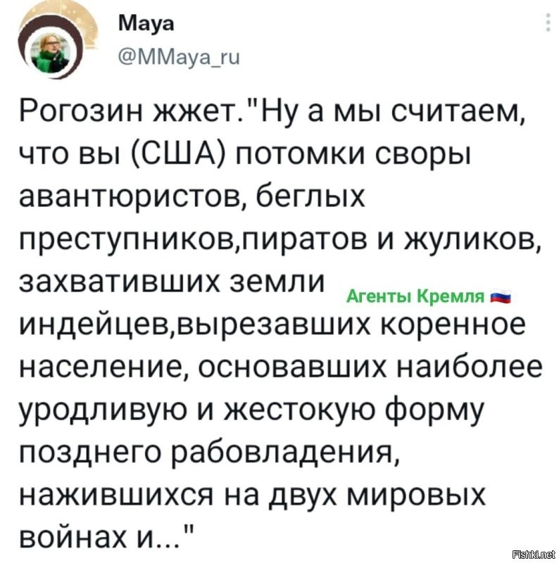 Политическая рубрика от&nbsp;NAZARETH за&nbsp;13.06.25. Новости, события, комментарии - 1851