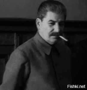 В расход...
