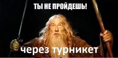 Намешалось