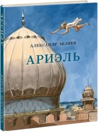 Запуск воздушного змея пошёл не по плану