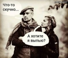 Субботний улыбатор