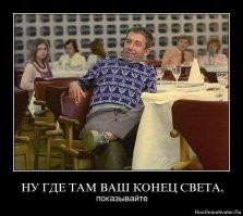 «Симпсоны предсказали»: новый «конец света» наступит уже в это воскресенье