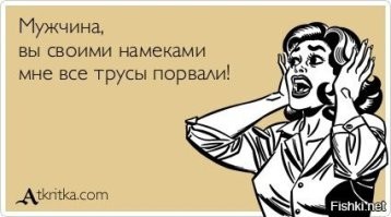 Субботний улыбатор