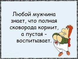 Субботний улыбатор