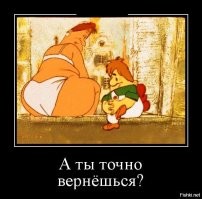 Субботний улыбатор