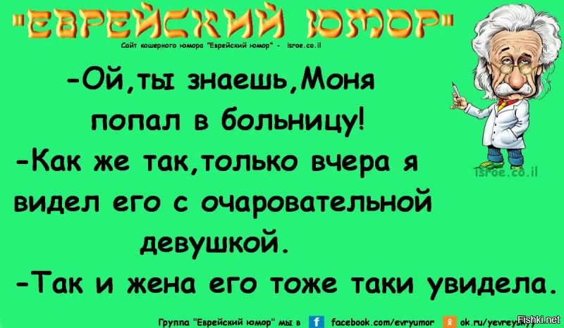 Субботний улыбатор