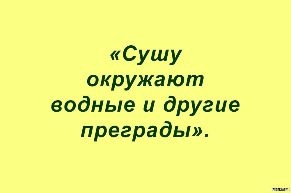 С добрым утром