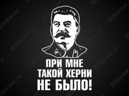 Нападение чеченских бандитов на патруль военной полиции