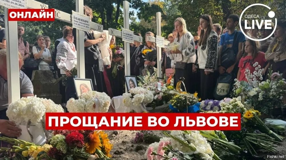 Исторические города бережем для истории.
А пока утилизируем и Винницких и Львовских и прочих западенских.
Они сами приходят.