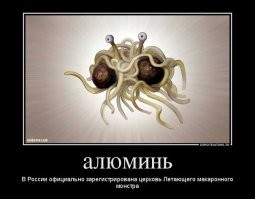 В РПЦ обиделись на Институт русского языка, где рассказали о правилах написания слова «бог» с маленькой буквы