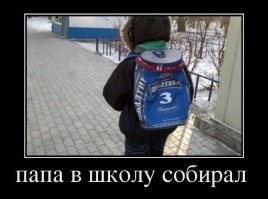 Субботний улыбатор