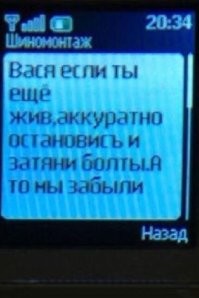 Субботний улыбатор