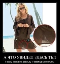 Субботний улыбатор