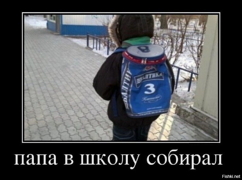 Субботний улыбатор
