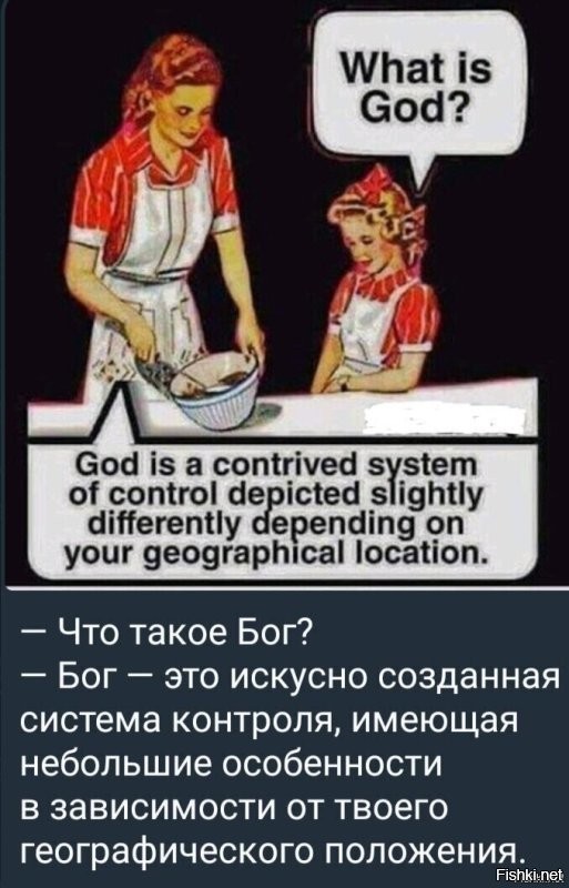 В РПЦ обиделись на Институт русского языка, где рассказали о правилах написания слова «бог» с маленькой буквы